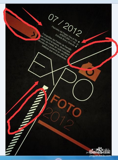 平面设计中的构图艺术 构建视觉的秩序与魅力