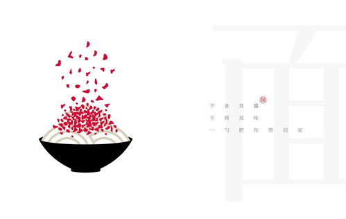 平面设计 品牌视觉的灵魂塑造