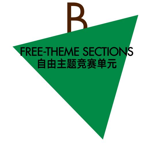设计的熔炉 从白金创意大赛看中国平面设计的范式转移